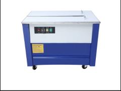 Máy đóng đai thùng KZB1 - đóng gói nhanh gọn