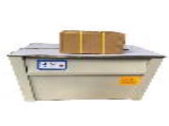 Máy đóng đai thùng NB168 - đóng gói chuyên dụng