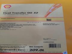Dầu truyền nhiệt Shell Heat Transfer Oil S2 chính hãng.
