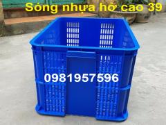 Sóng nhựa hở cao 39, sọt nhựa cao 39, sọt nhựa lớn, sọt nhựa đựng quần áo